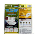 3 slide seal Plastic Packaging Bag For Mask Package Customized Printed